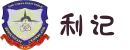利记|Home